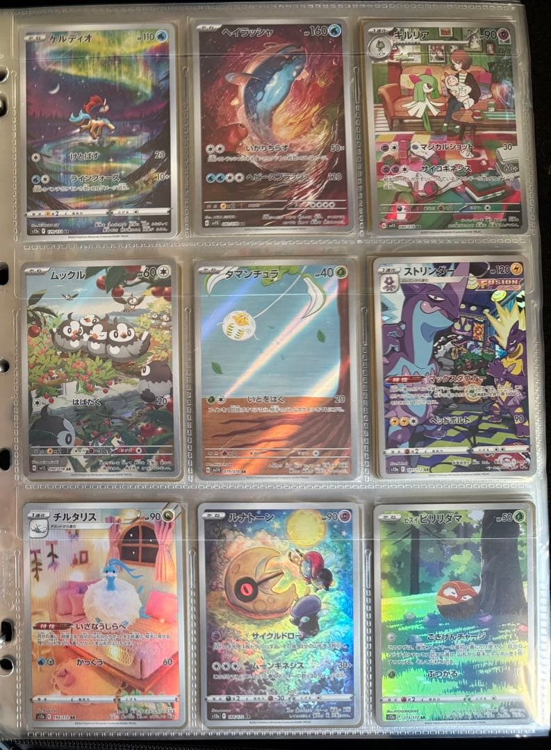 【引退品】ポケモンカード　まとめ売り