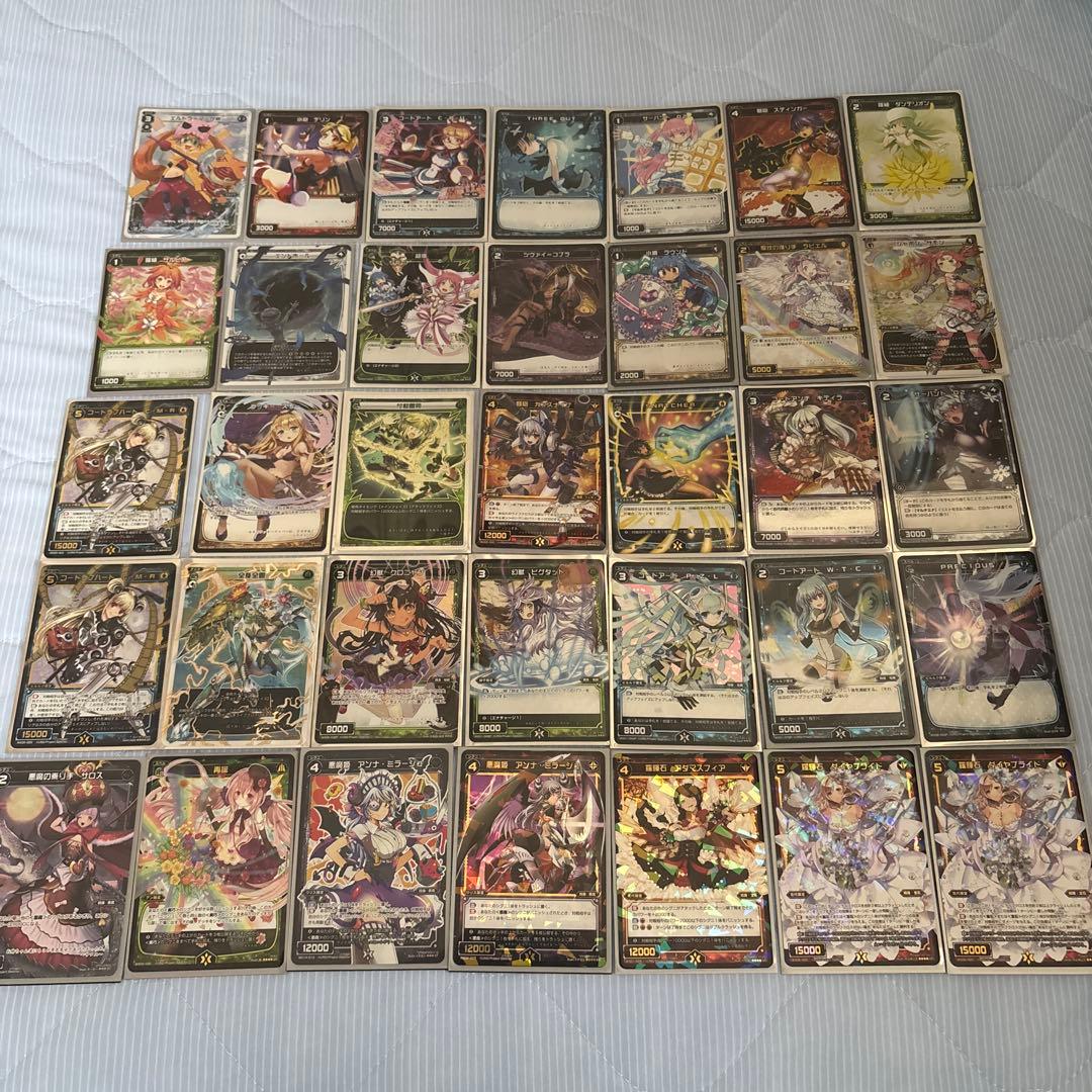 ウィクロス 色々