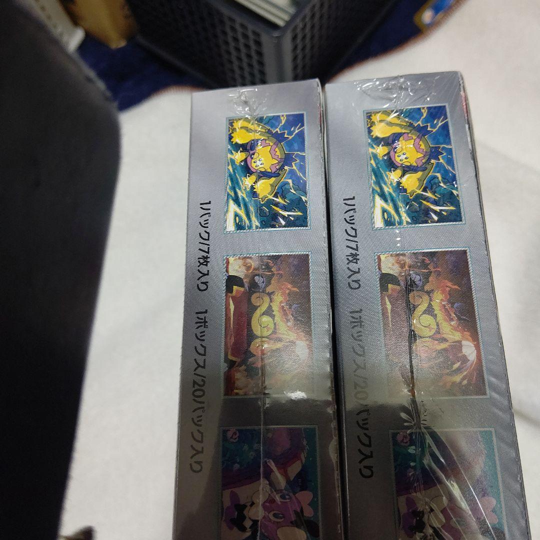 ポケモンカード　ホワイトフレア シュリンク付き