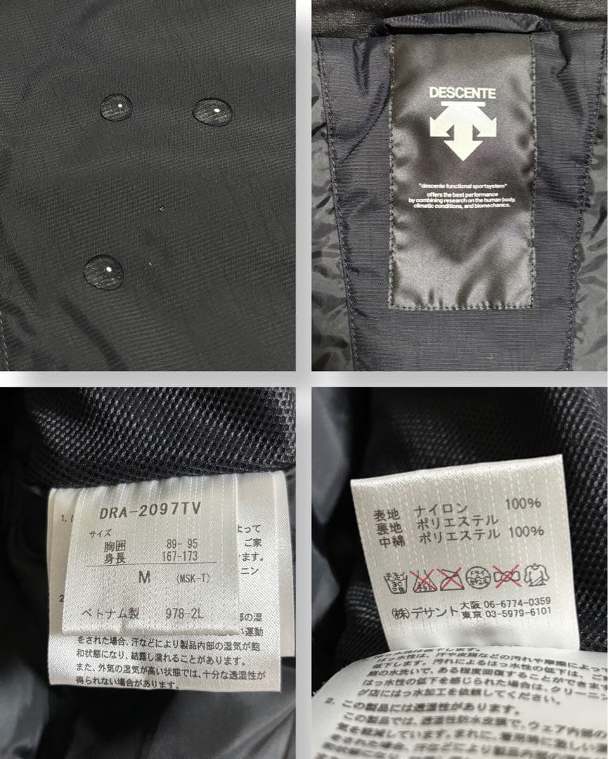 美品 DESCENTE スキーウェア セットアップ 上下セット メンズ Mサイズ