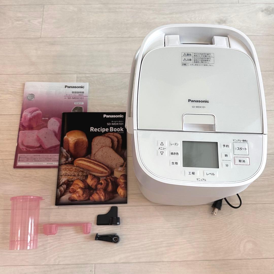 美品⭐︎Panasonic SD-MDX101 ホームベーカリー ホワイト