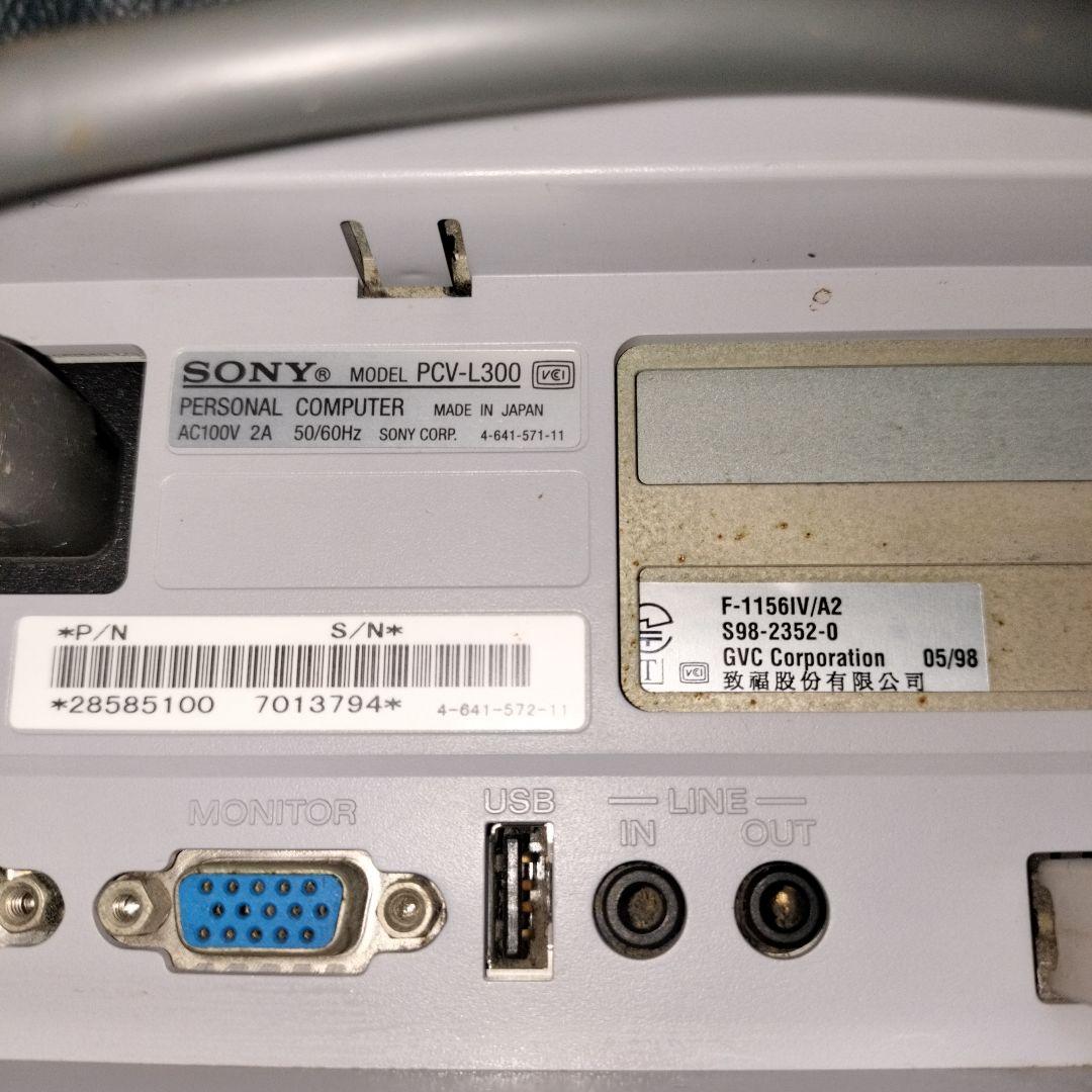 【ジャンク】SONY VAIO デスクトップPC PCV-L300