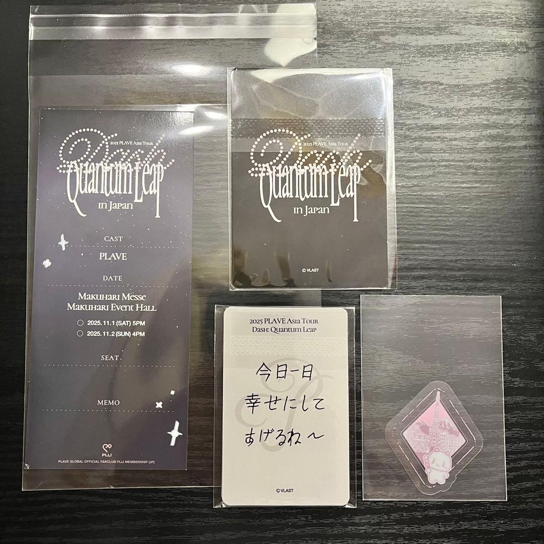 PLAVE アジアツアー 日本東京 入場特典トレカ ステッカー チケット