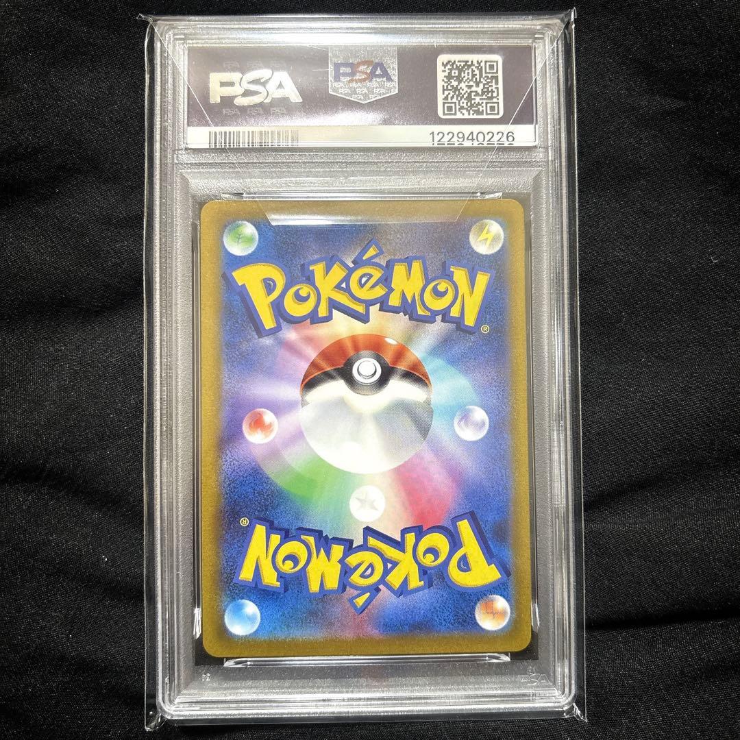 ポケカ ガラルの仲間たち sr psa10