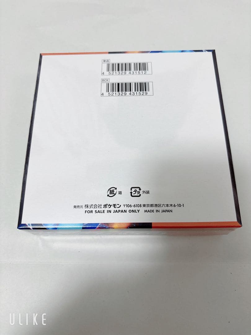 ポケモンカードゲーム インフェルノX 30パック入り　シュリンク付き