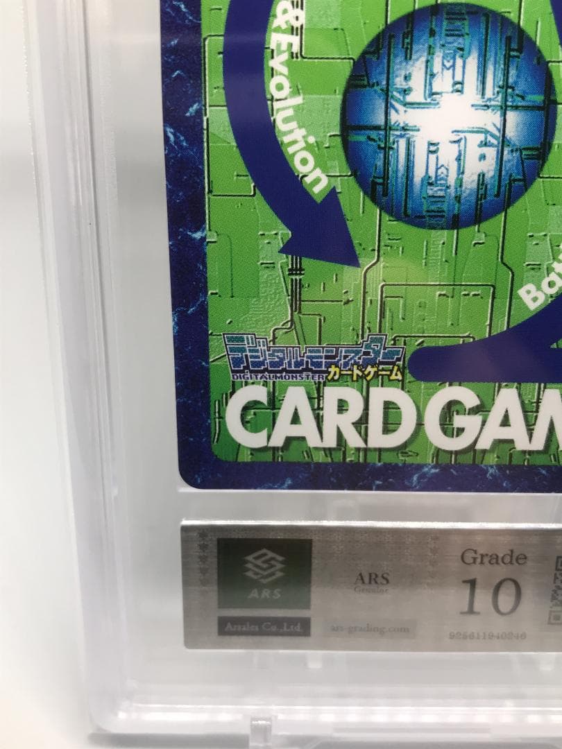 【ARS10】エンジェウーモン(Re-54) 【旧デジモンカード/鑑定品】