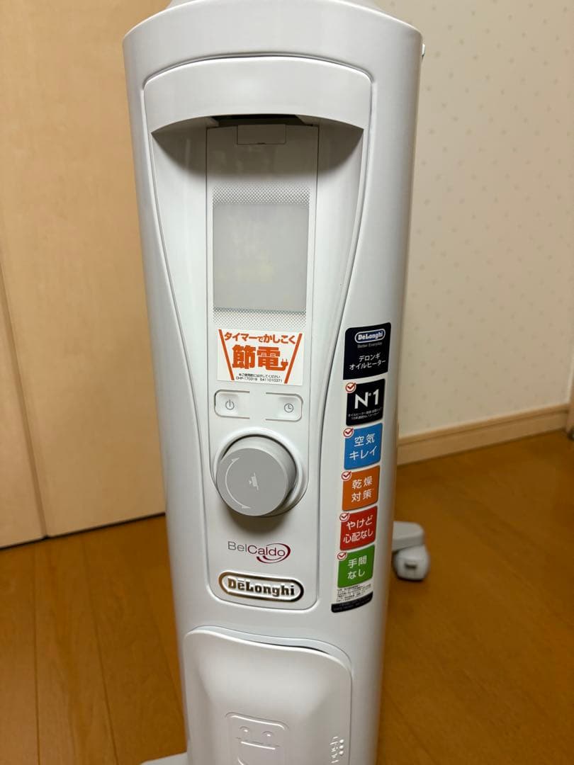 【ほぼ未使用✨】デロンギオイルヒーター RHJ75V0915-GY リモコン付き