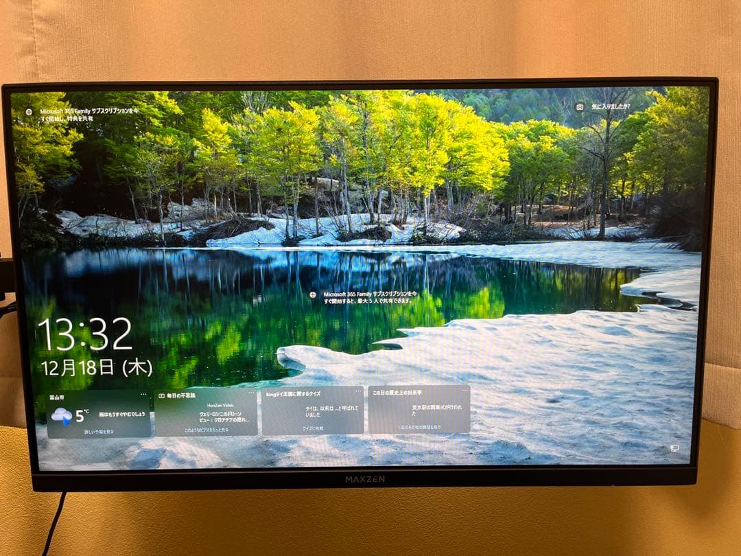 MAXZEN ゲーミングモニター 23.8インチ 144Hz FHD 動作確認済