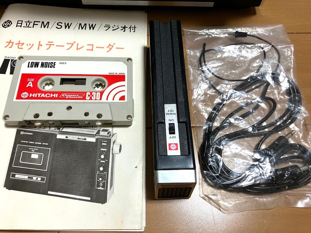 日立 FM/SW/MWラジオカセットテープレコーダー TRK-1280