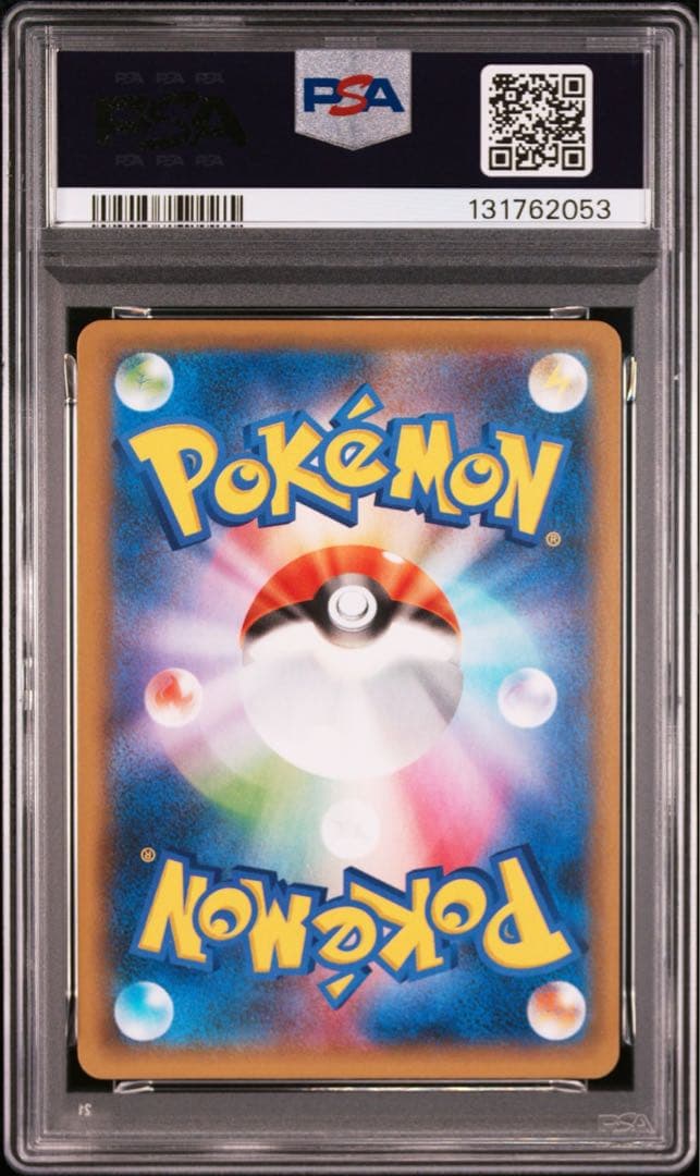 ポケモンカード　カメックス　25th psa10 プロモ