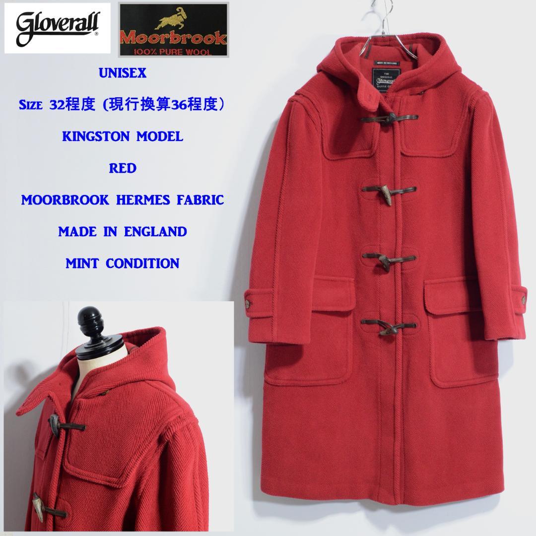 超極上品 グローバーオール キングストン ダッフルコート レッド 32