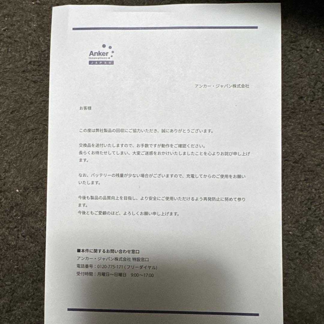 【新品・未開封】Soundcore Motion X600 スペースグレー