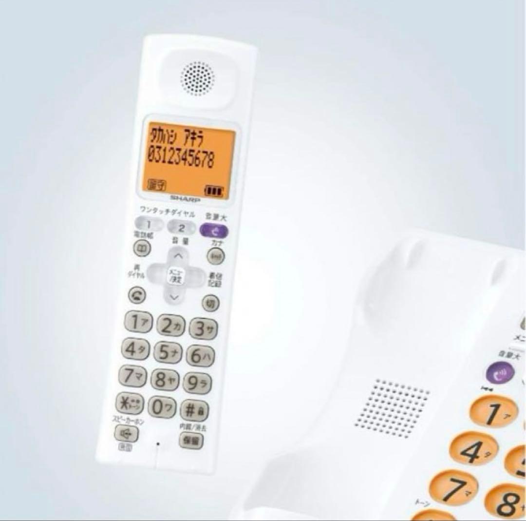 【くだか】JD-G56CL デジタルコードレス電話機 子機1台