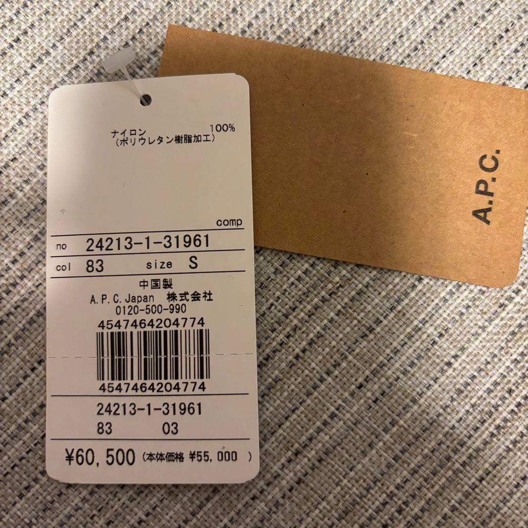 A.P.C. ブラウン モッズコート