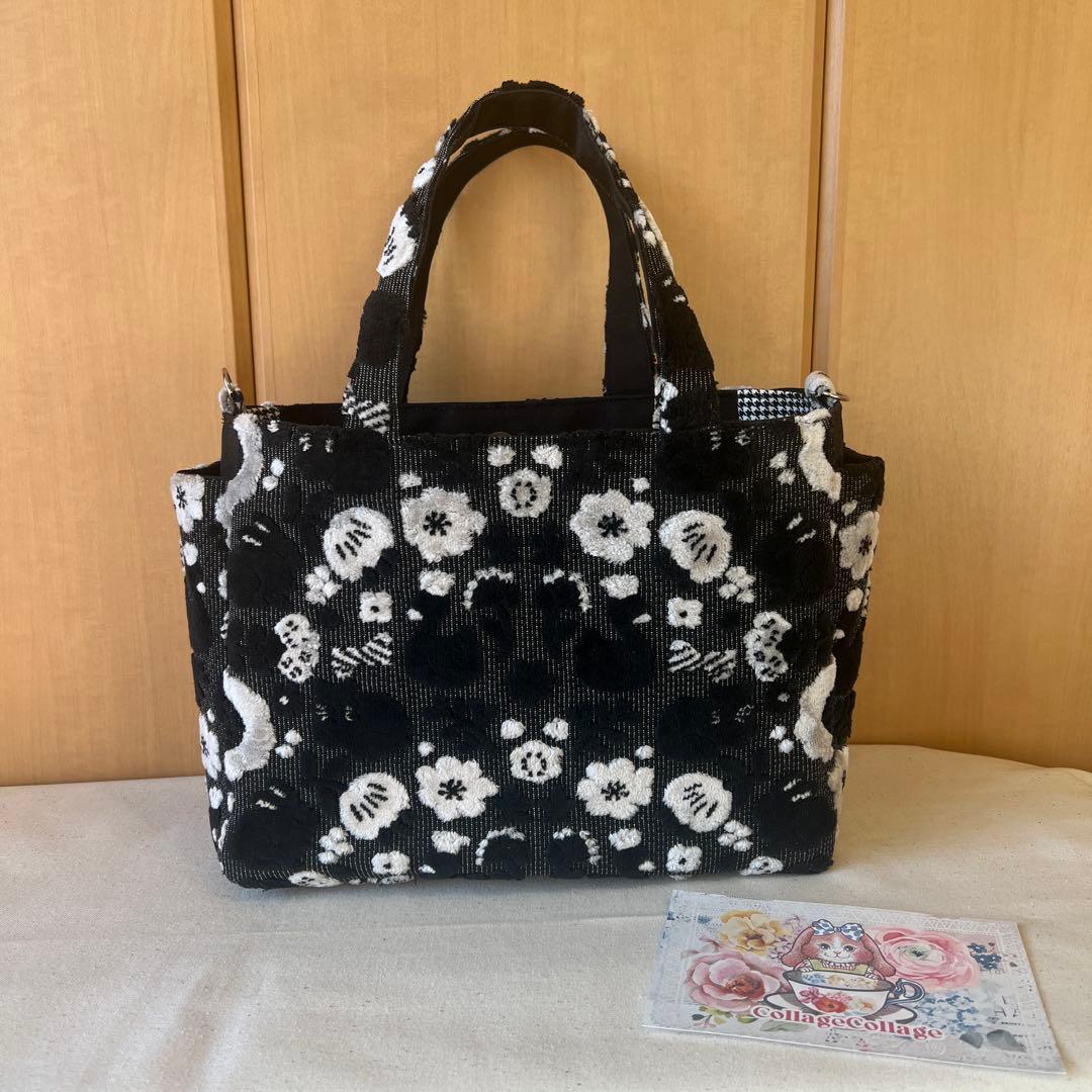 のびしろ応援【ジョリーフルール】もふもふサイドポケット付　M S パンダブラック