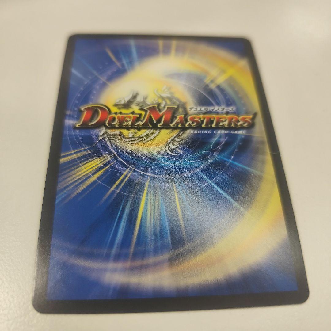 龍素記号wD サイクルペディア　金トレジャー