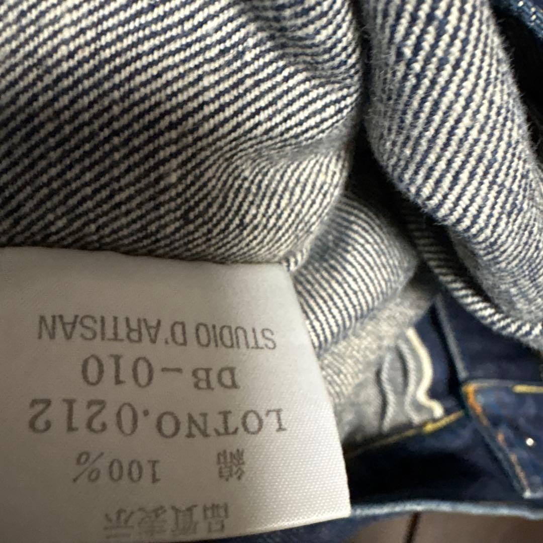 STUDIO D’ARTISAN デニムジャケット 大戦モデル ファースト