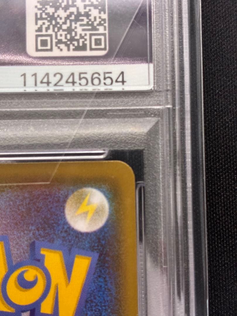 【PSA10】リーフィアV SR ポケモンカードゲーム