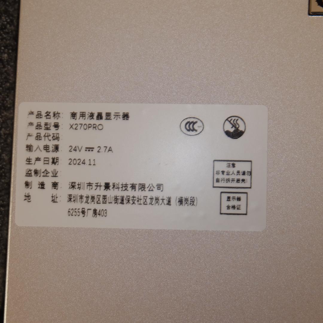 ジャンク 27 5K Retina Display 液晶モニター X270pro