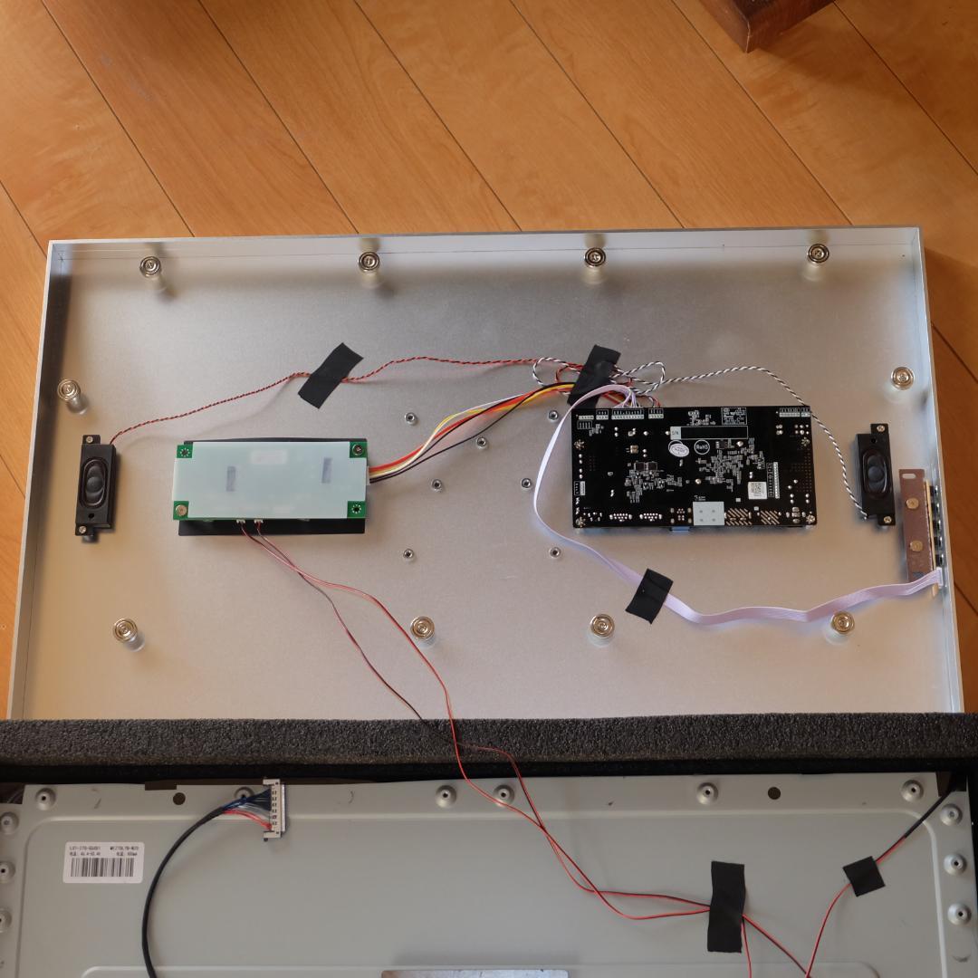 ジャンク 27 5K Retina Display 液晶モニター X270pro