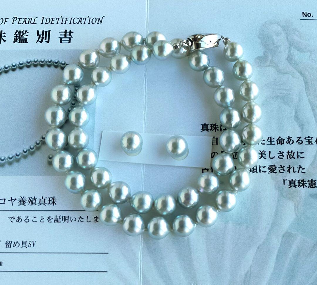 鑑別書付アコヤ真珠ブルーグレーネックレス 8.0〜8.5ミリ 高品質パール