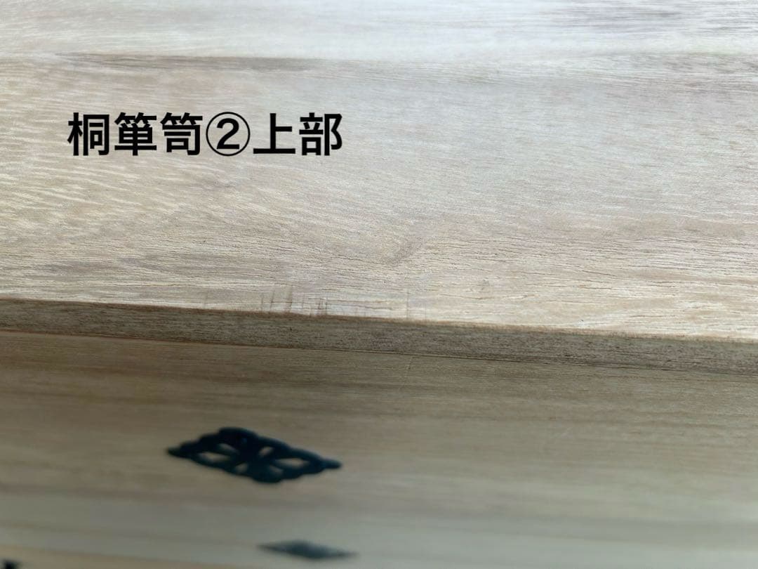 桐箪笥①　桐タンス 3段　着物たんす　和装　期間限定出品・値下げ中