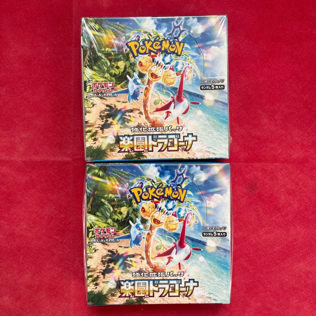 楽園ドラゴーナ　シュリンク付き　2箱