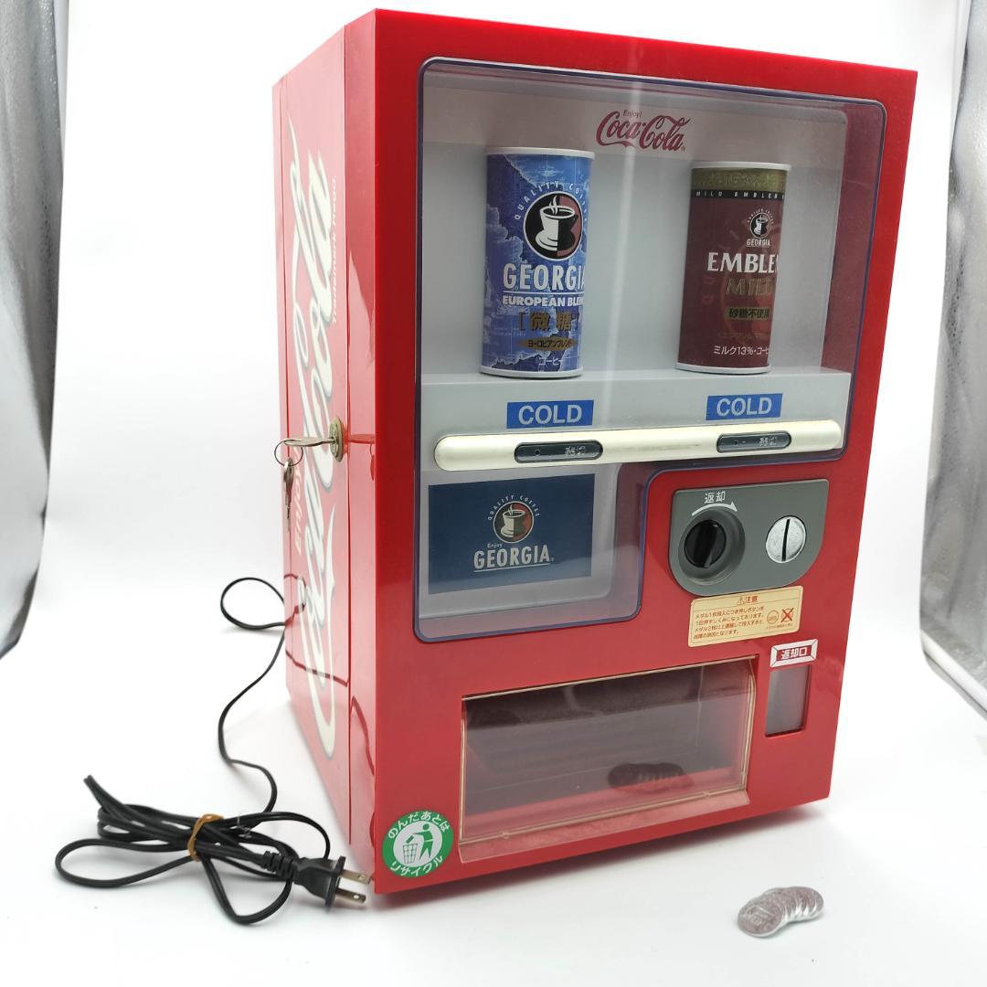 コカ・コーラ 自動販売機型 冷蔵庫 高さ45cm 185ml缶排出機能付き