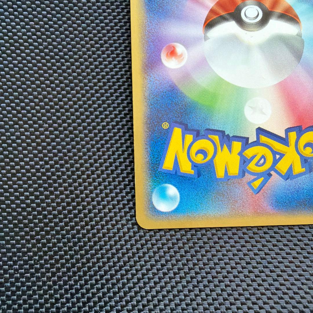 カメックスex 020/052