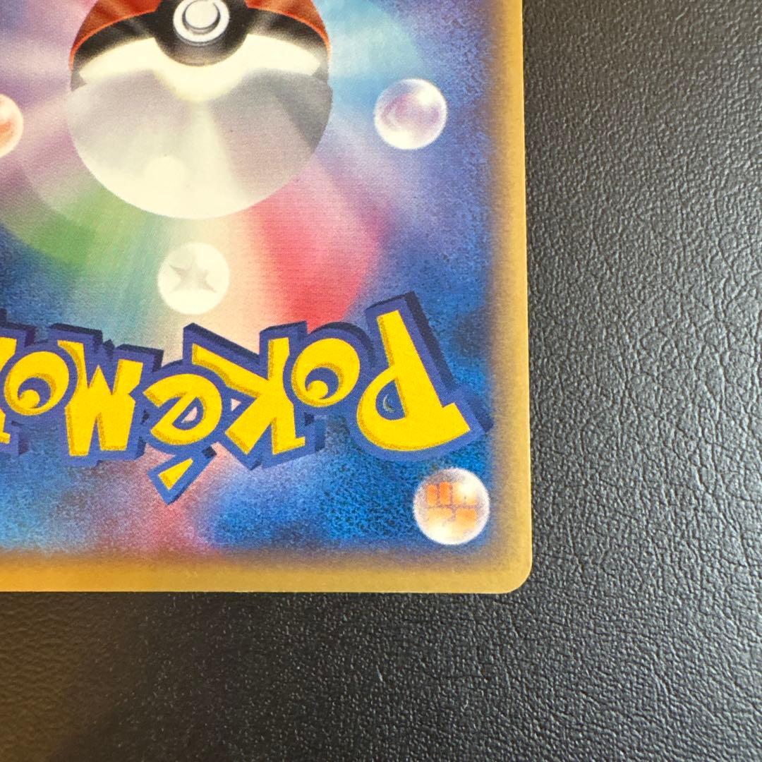 ジラーチex 032/PLAY ポケモンカードプレイヤーズクラブ プロモカード