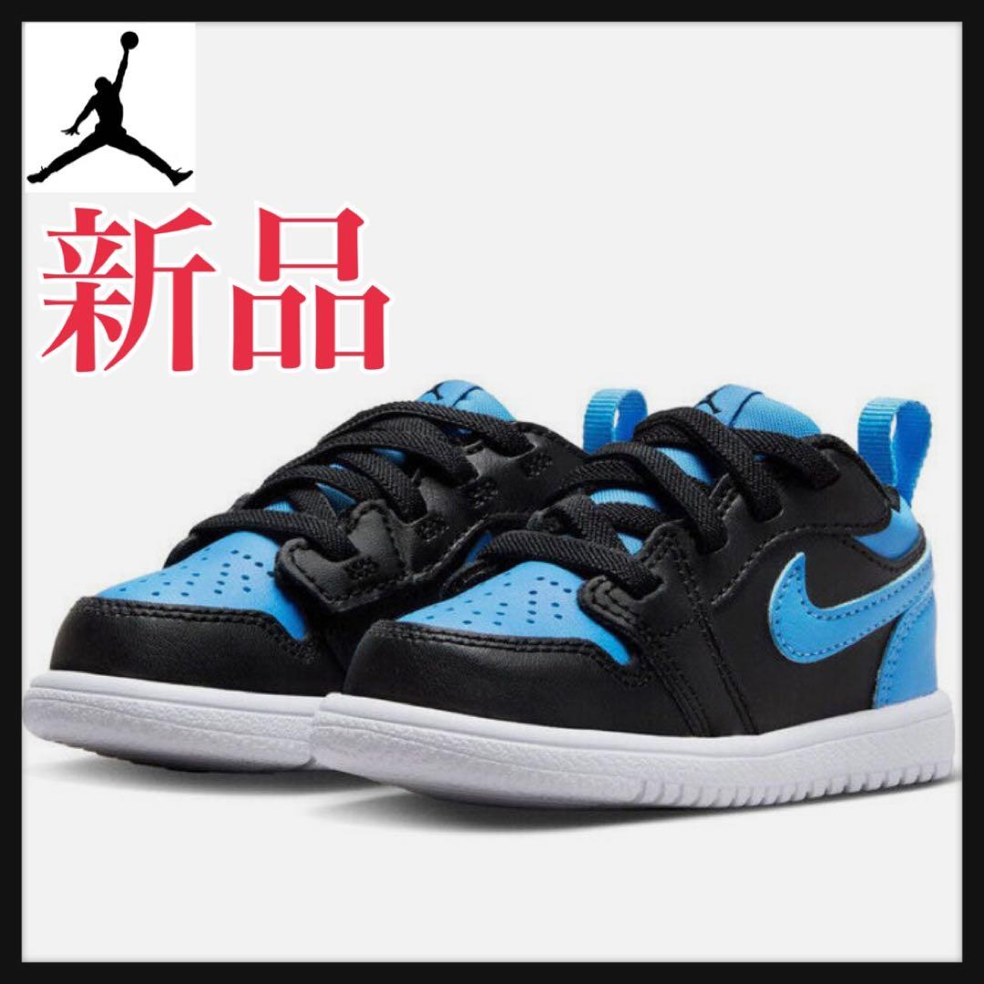 【新品】ナイキ ジョーダン 1ロー NIKE 15 キッズ スニーカー 希少