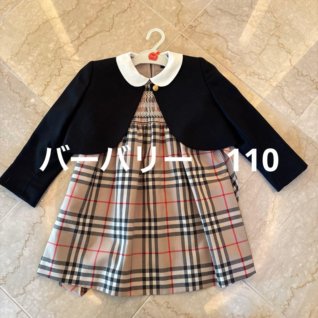 入学式　バーバリー　フォーマル　ワンピース　ジャケット　110