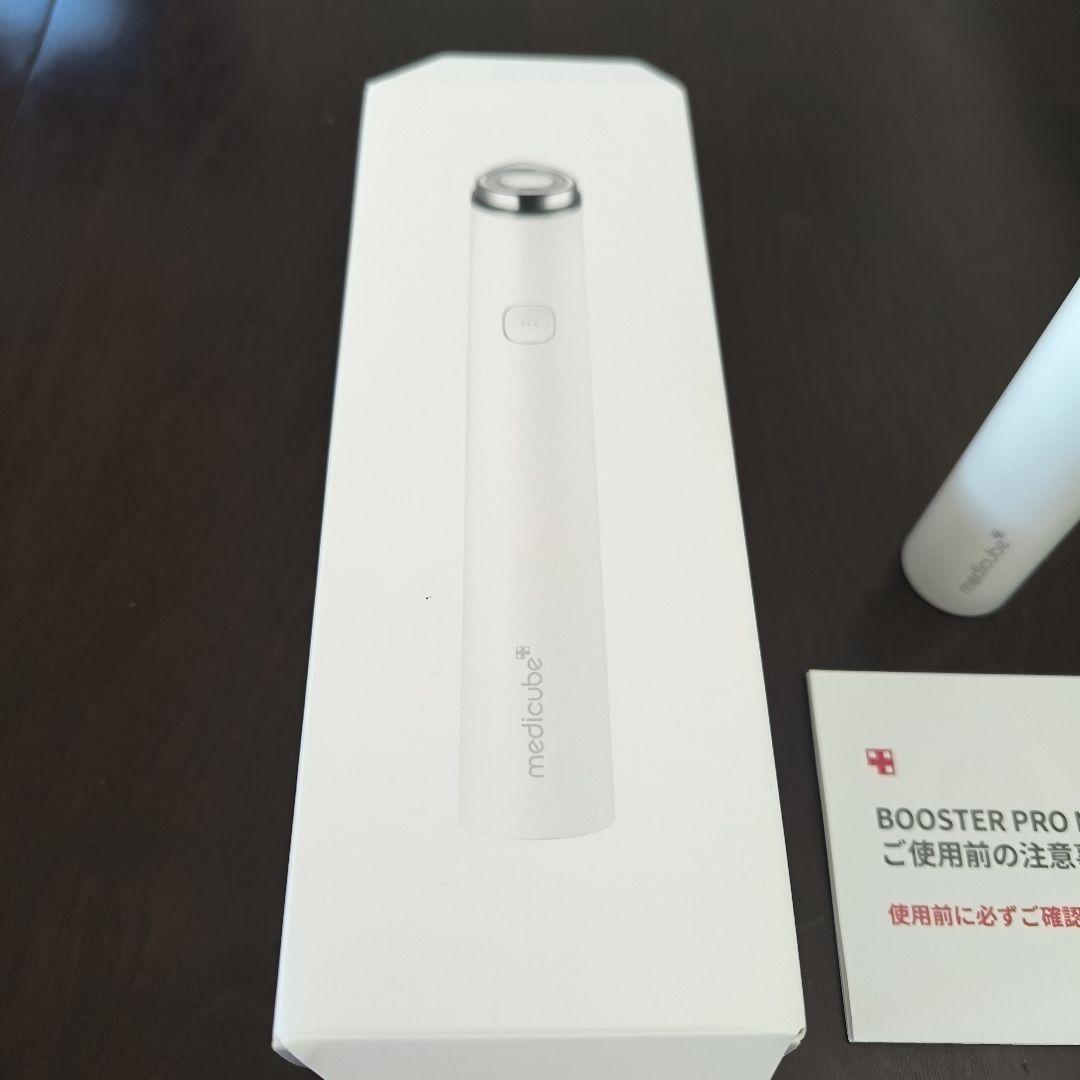 BOOOSTER PRO MINI 美顔器 ホワイト