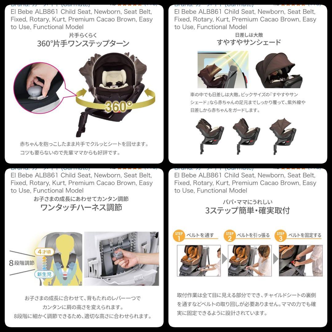 豪華出産準備セット　ベビーベッド　チャイルドシートベビーカー