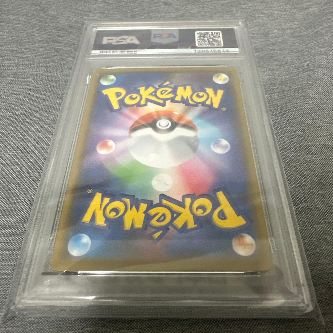 2021年 ポケモン ピカチュウ #001 25周年記念