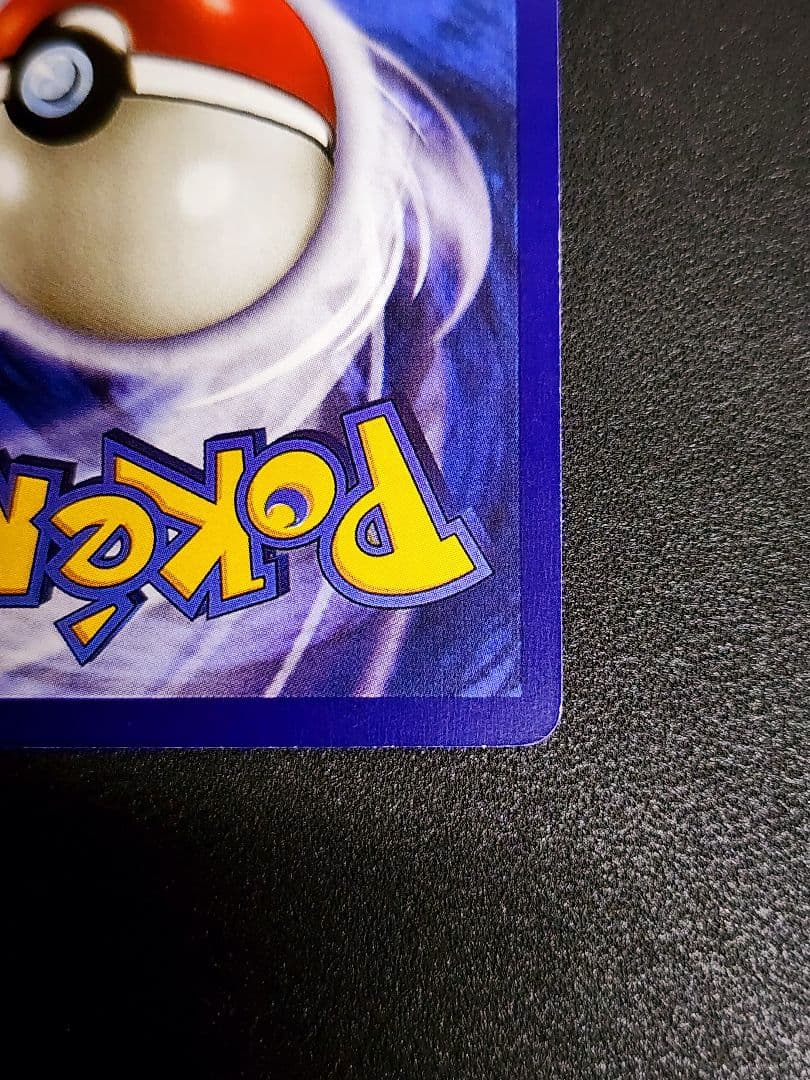 【ポケモンカード】ブラッキー Umbreon eカード 英語版 ダークステアー