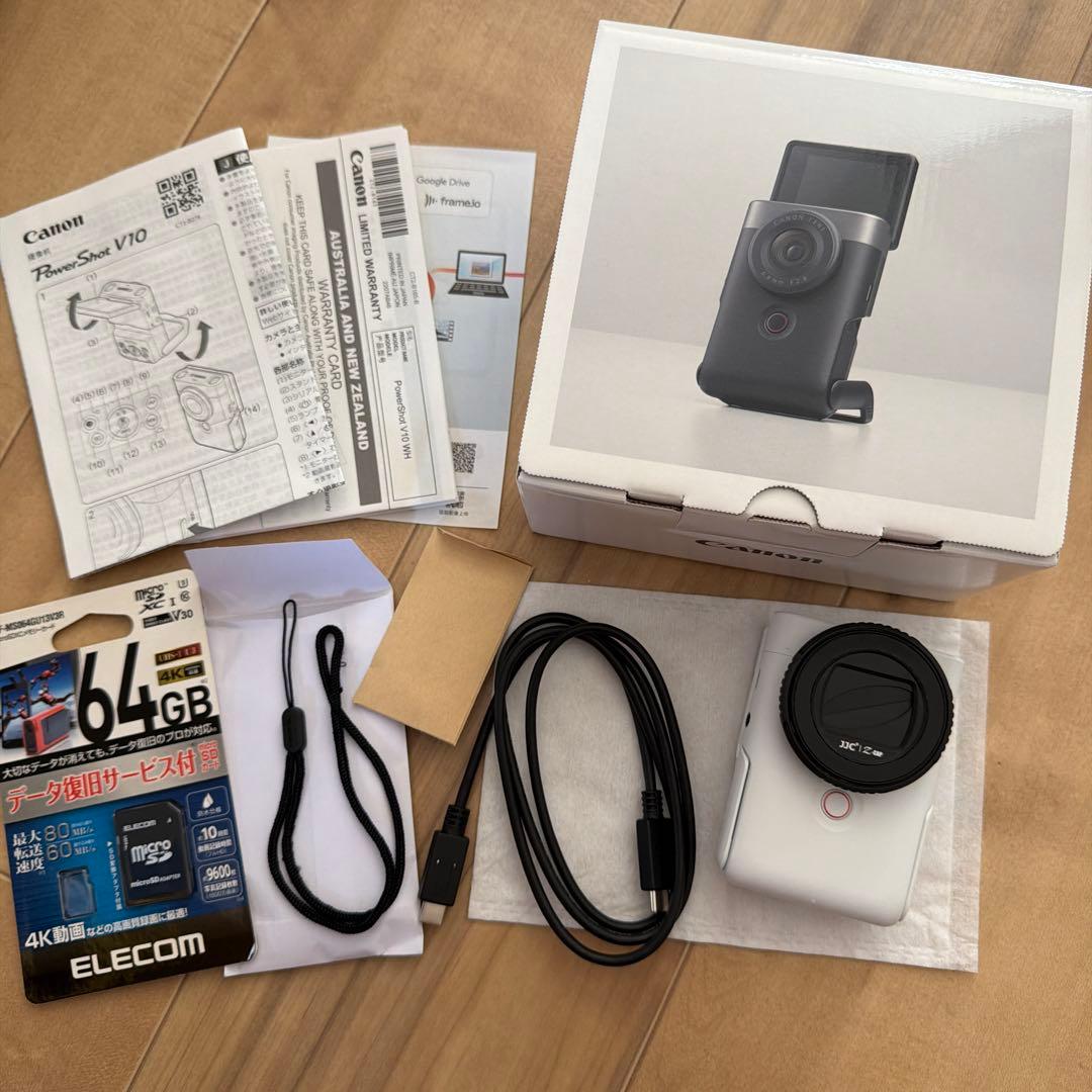 Canon パワーショット V10 ホワイト おまけ付き