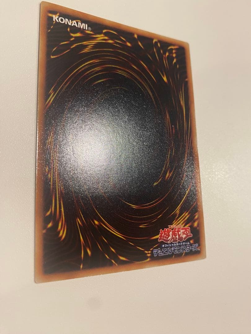 遊戯王　完美品　降雷皇ハモン　レリーフ　アルティメット