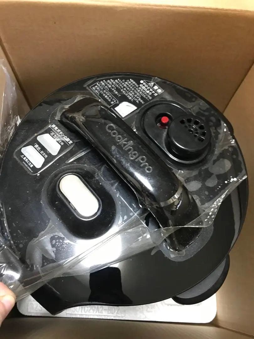 電気圧力鍋クッキングプロ