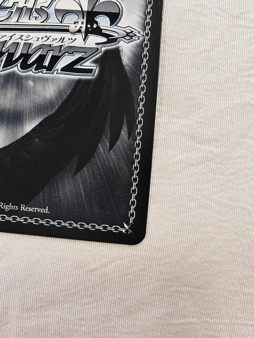 リゼロ ヴァイス 青色髪のメイド レム RZ/S46-060SP サイン