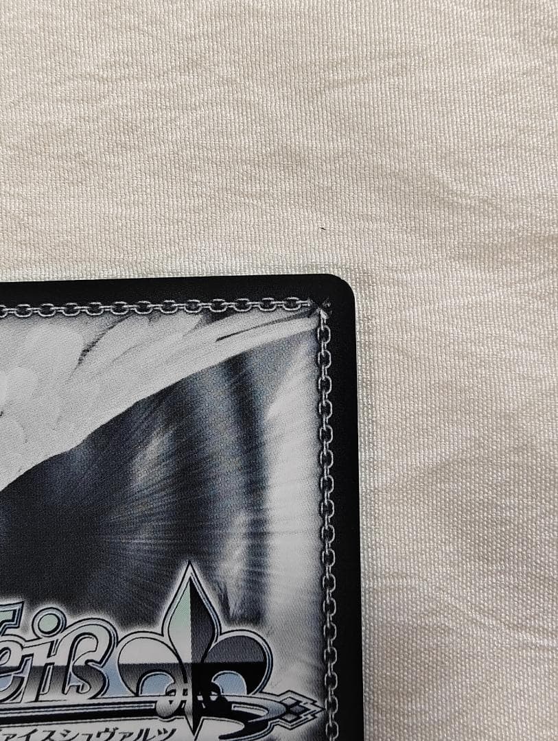 リゼロ ヴァイス 青色髪のメイド レム RZ/S46-060SP サイン