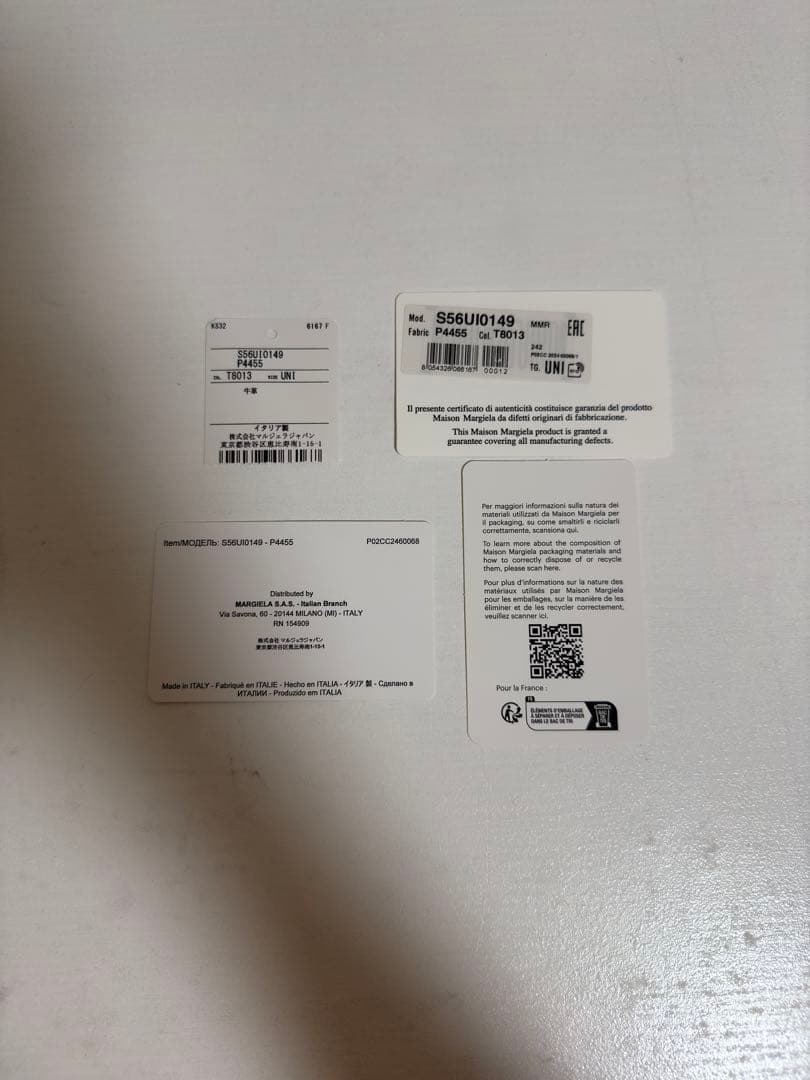 Maison Margiela 4ステッチ カードケース