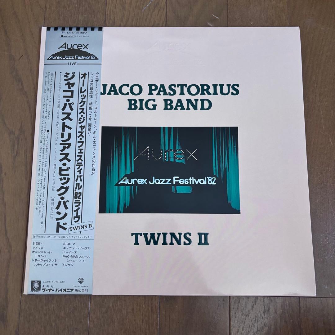 Aurex Jazz Festival '81 ‘82 ジャコ他　LP8枚セット