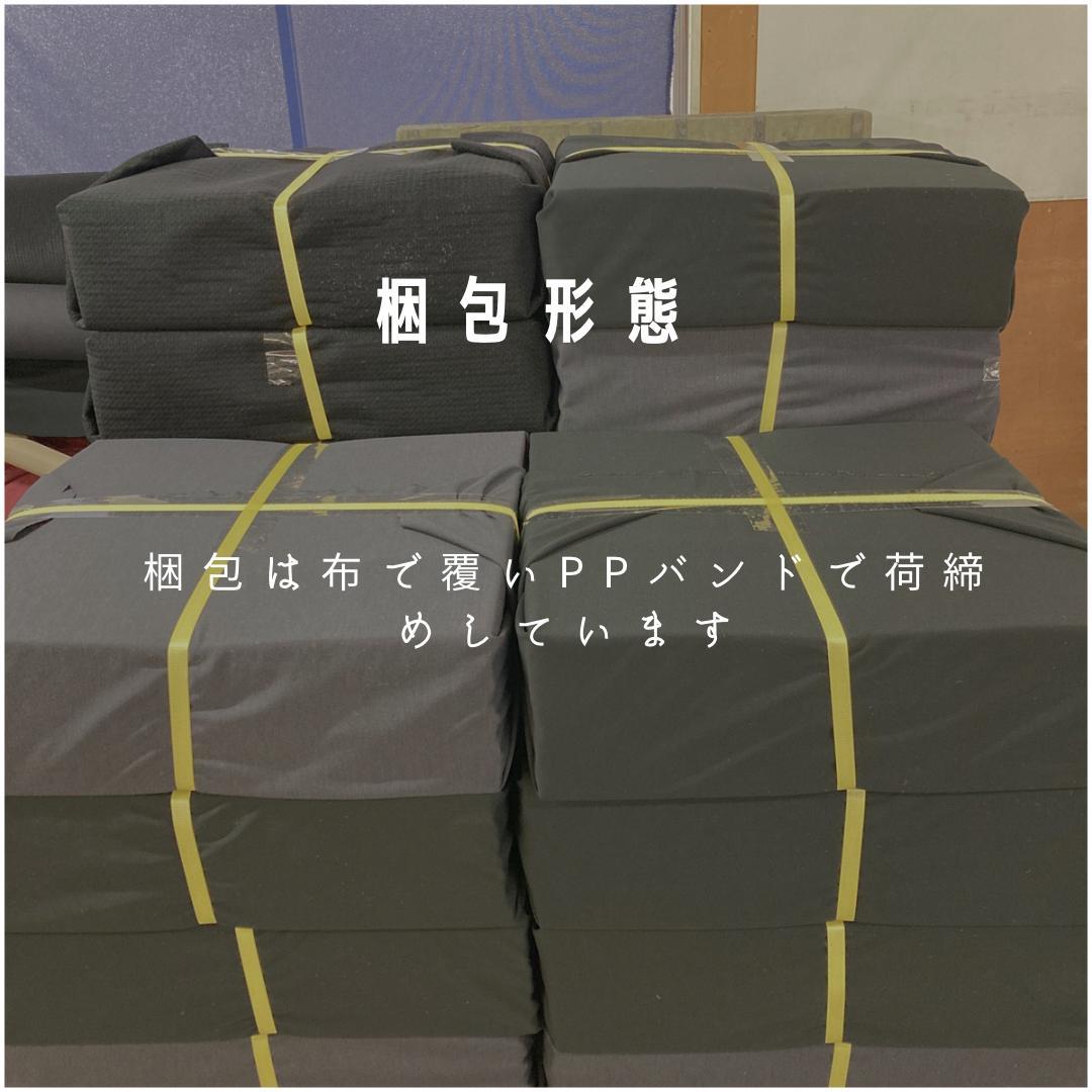 saryo000　タイルカーペット　６７枚　新品・未使用　国内メーカー