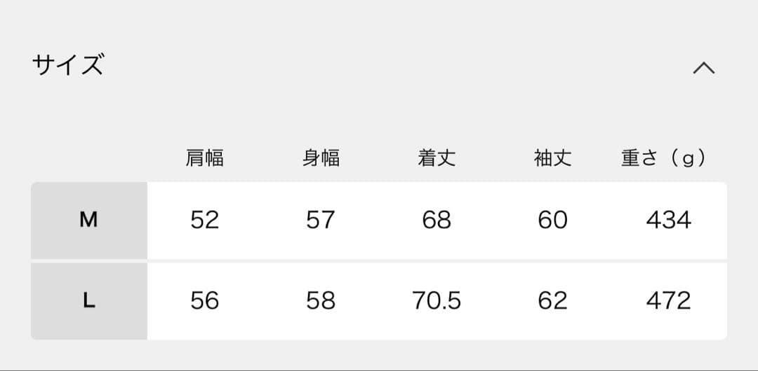 ジャーナルスタンダード　ブランケットスティッチリブニット Mサイズ