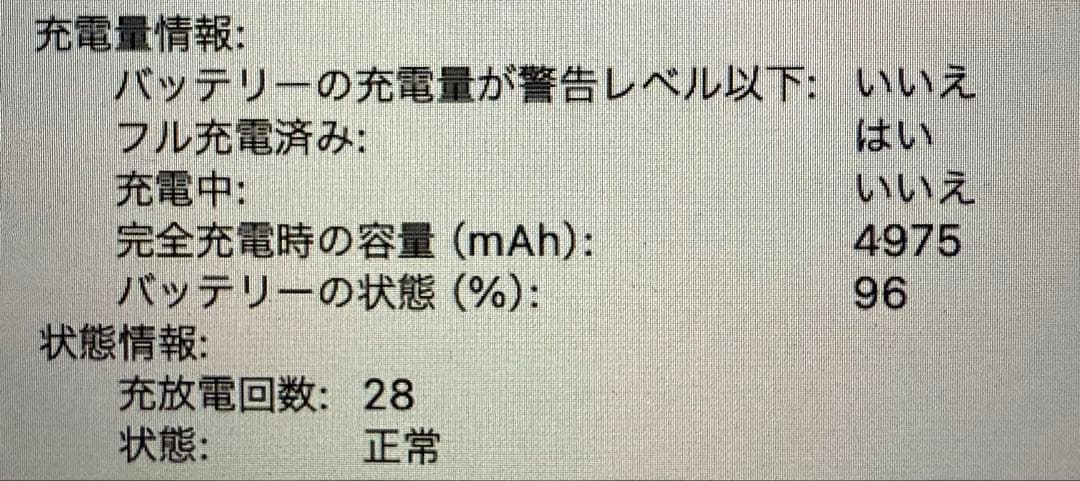 ⭐️【極美品】MacBook Pro (13インチ, 2020) ⭐️