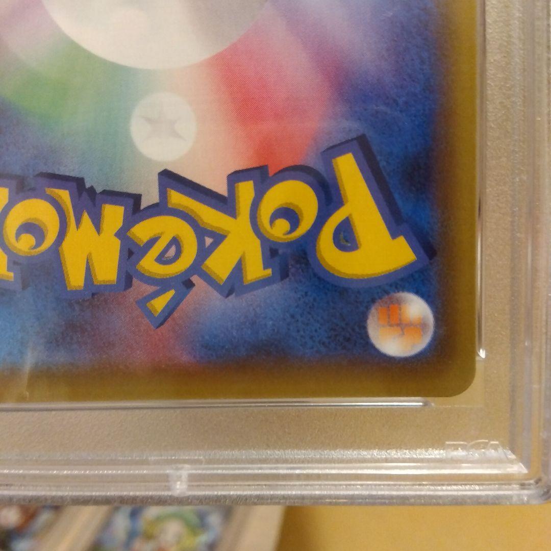 ポケモンカード　ナタネの活気 SR PSA10含むセット売り