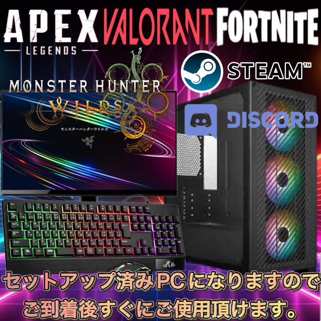 【RTX2060SP搭載】カスタムゲーミングPCフルセット
