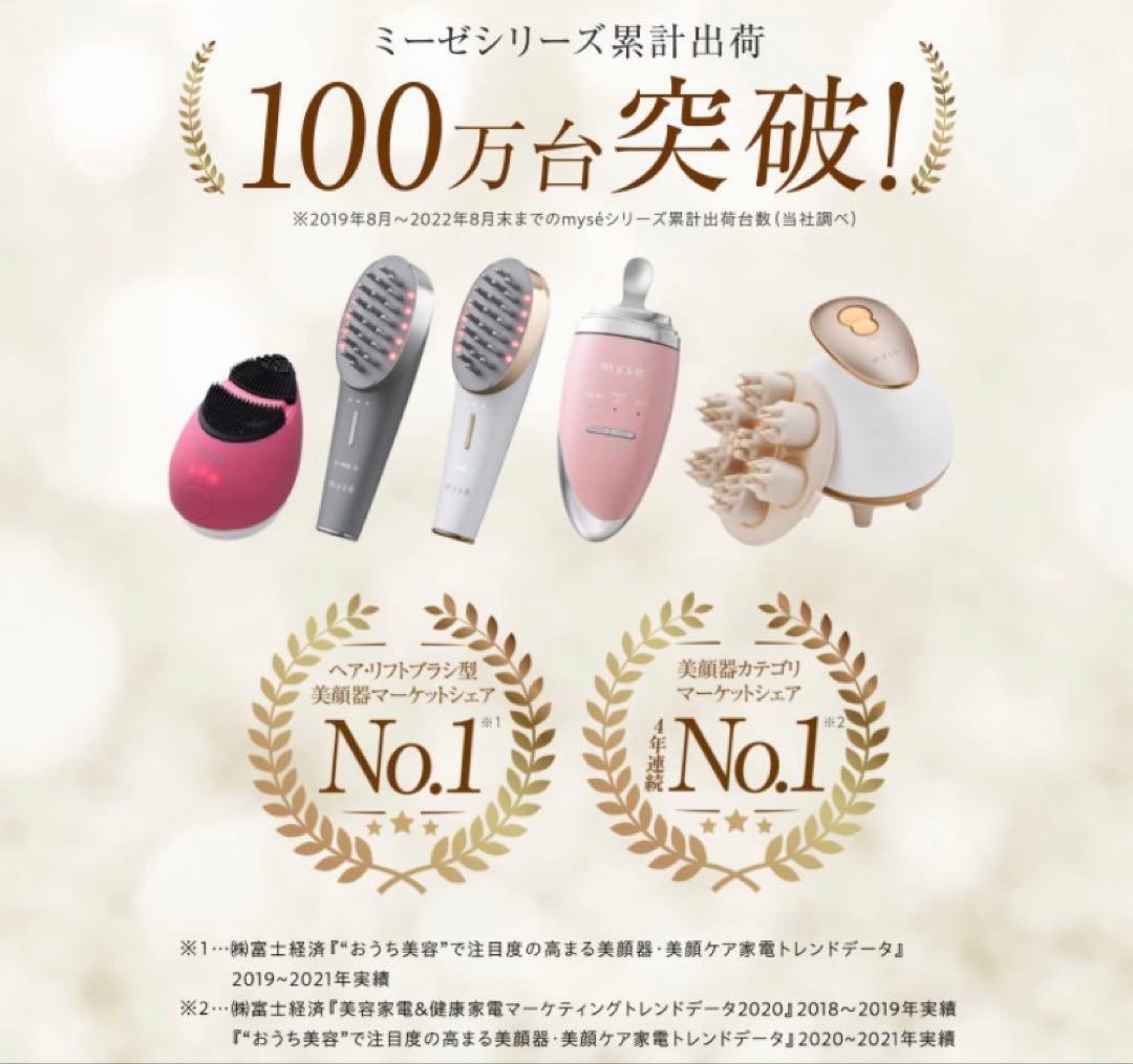 myse スカルプブラシ アクティブプラス グレー MS82G