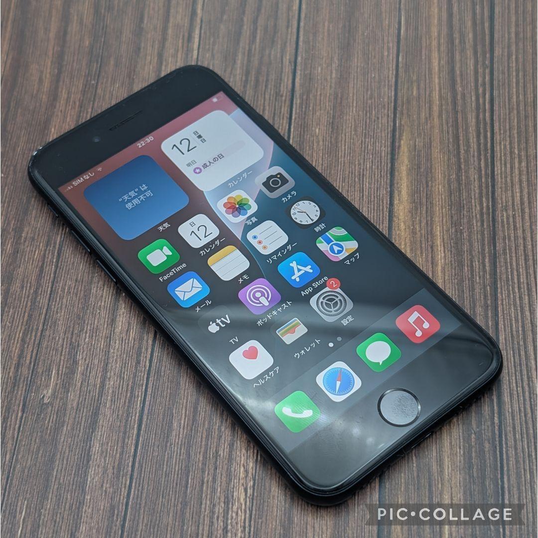 418 iPhoneSE2 BLACK 256GB【100%表示】バッテリー新品